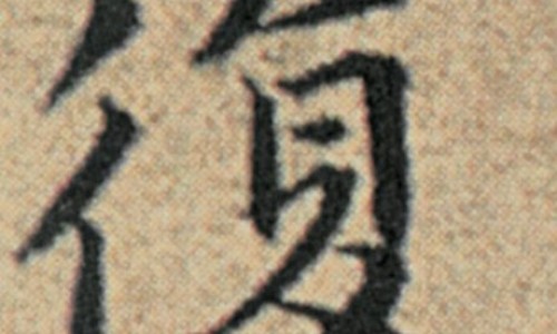 孕妇大腿内侧黑线是什么-孕妇后大腿根部黑黑的-怀孕时大腿内侧有黑色的小疙瘩怎么回事,中国孕妇大腿内侧黑线网站